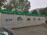 新农村建设墙绘 (5)