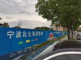 新农村建设墙绘 (3)