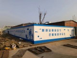 新农村建设墙绘 (4)