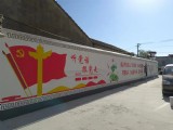 新农村建设墙绘 (9)