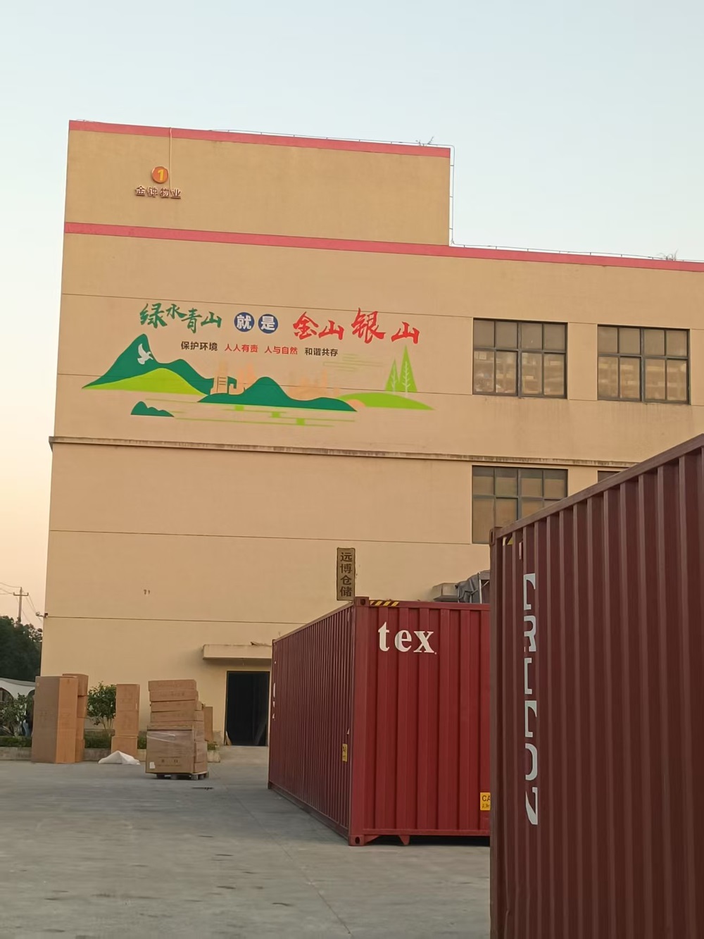 学校酒店场馆墙绘