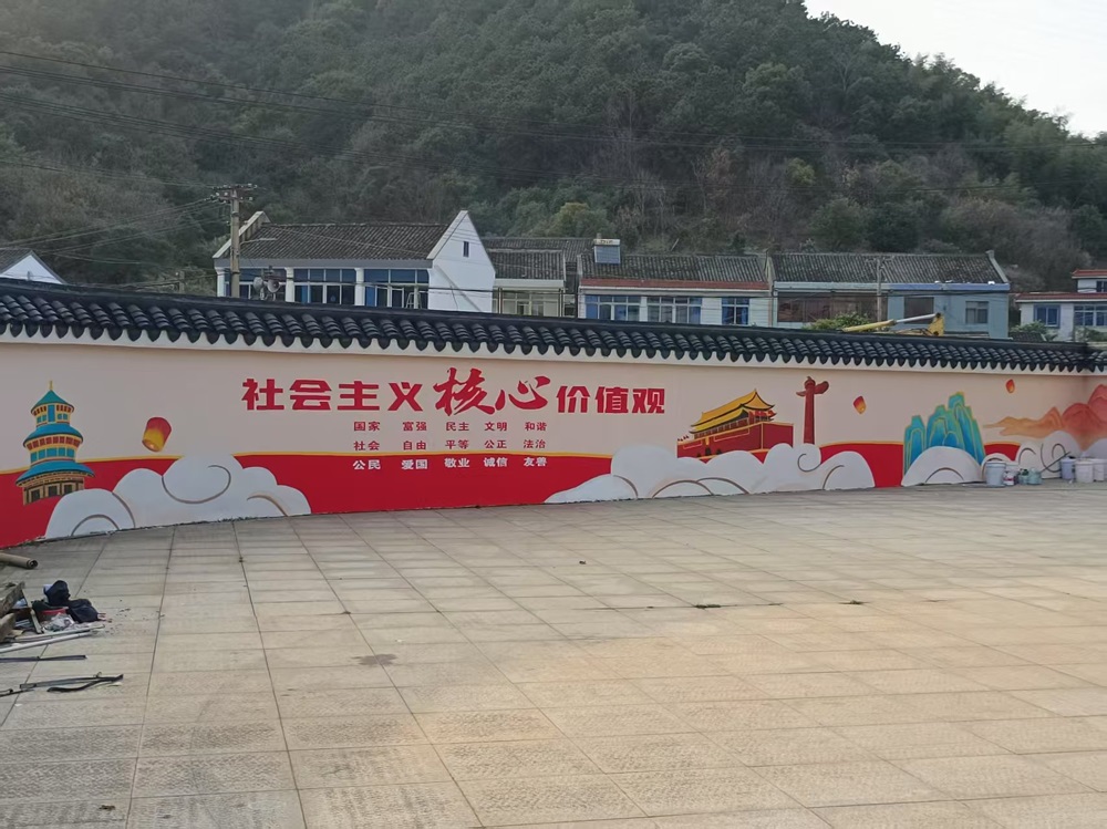 新农村建设墙绘
