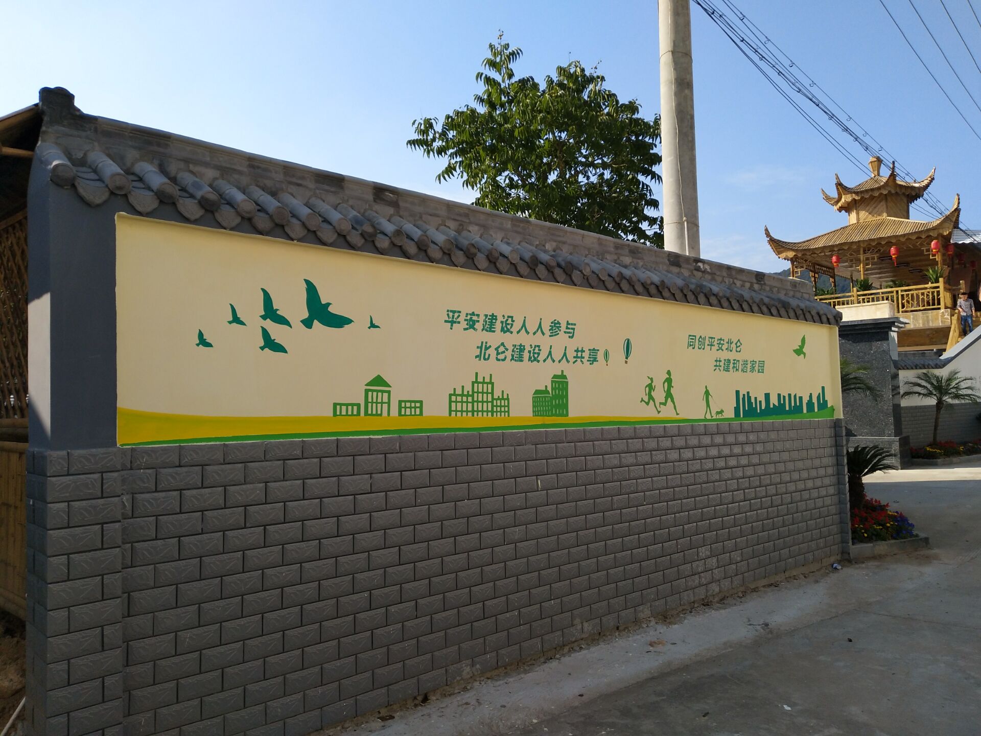 城市文化墙绘 (10)