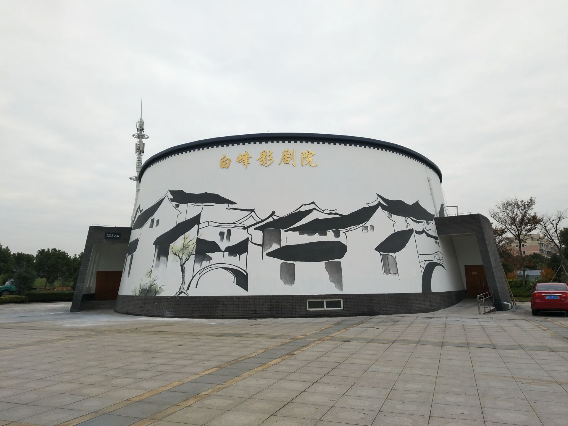 城市文化墙绘 (1)