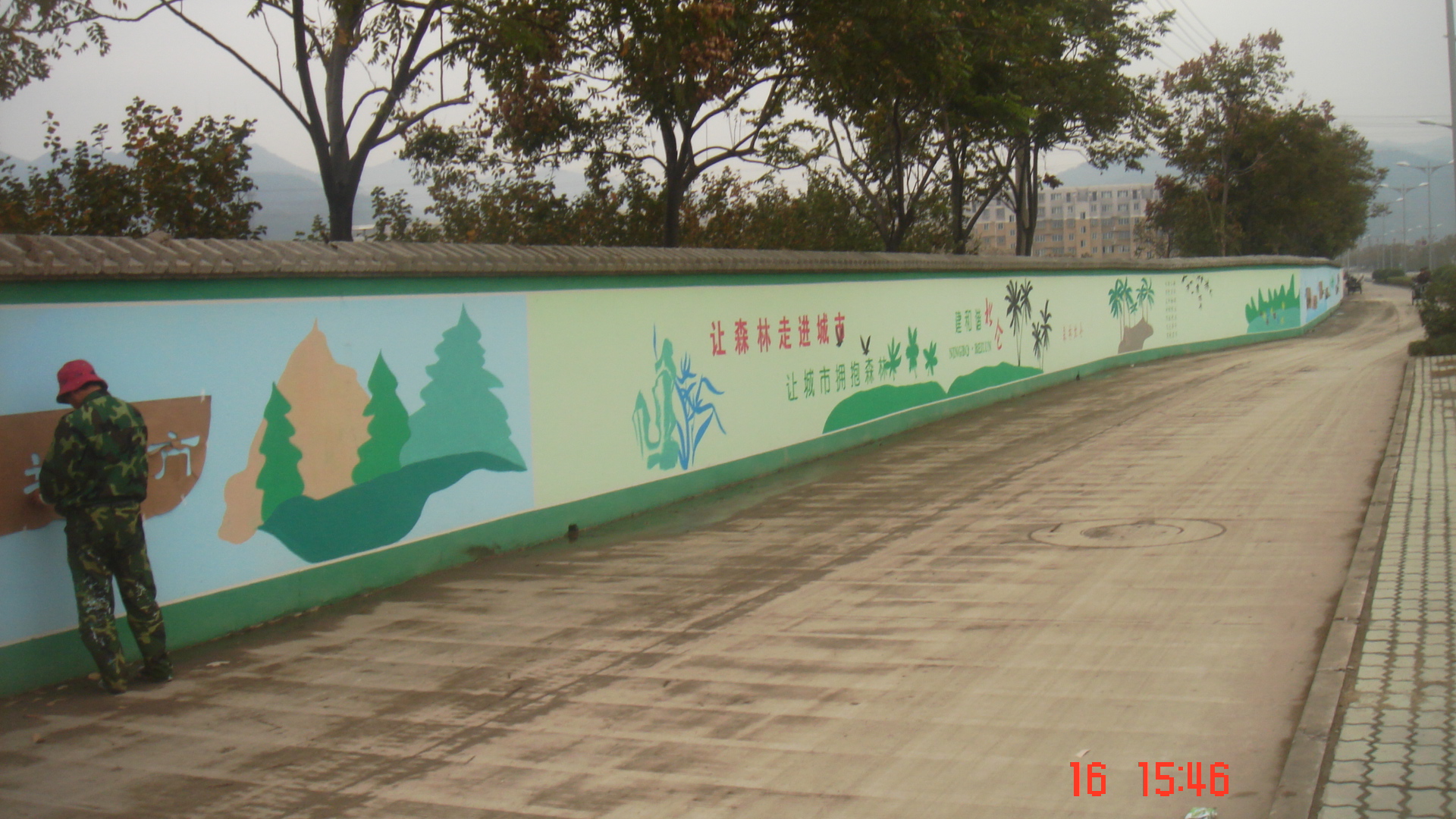 城市文化墙绘 (16)