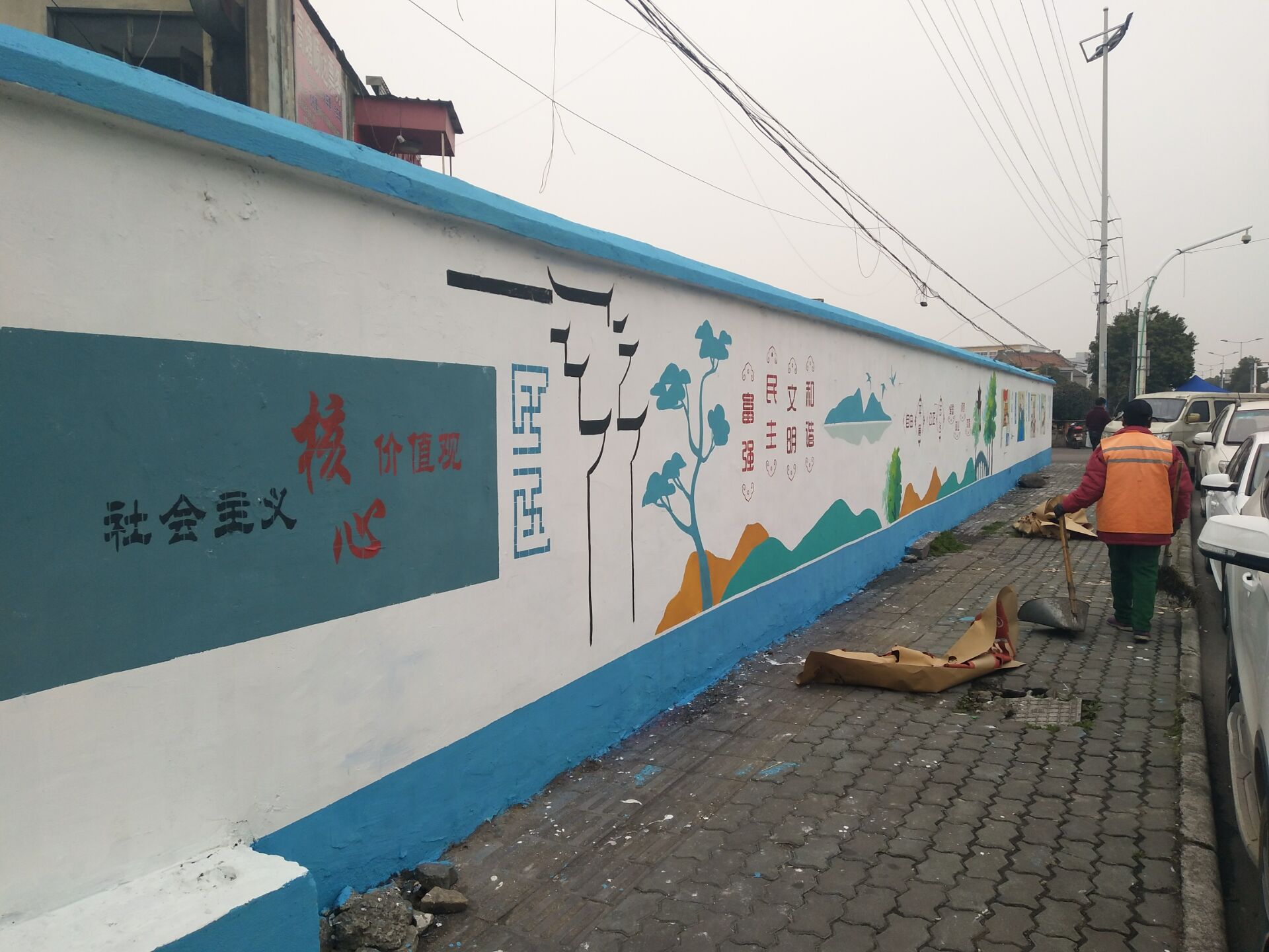 城市文化墙绘 (18)
