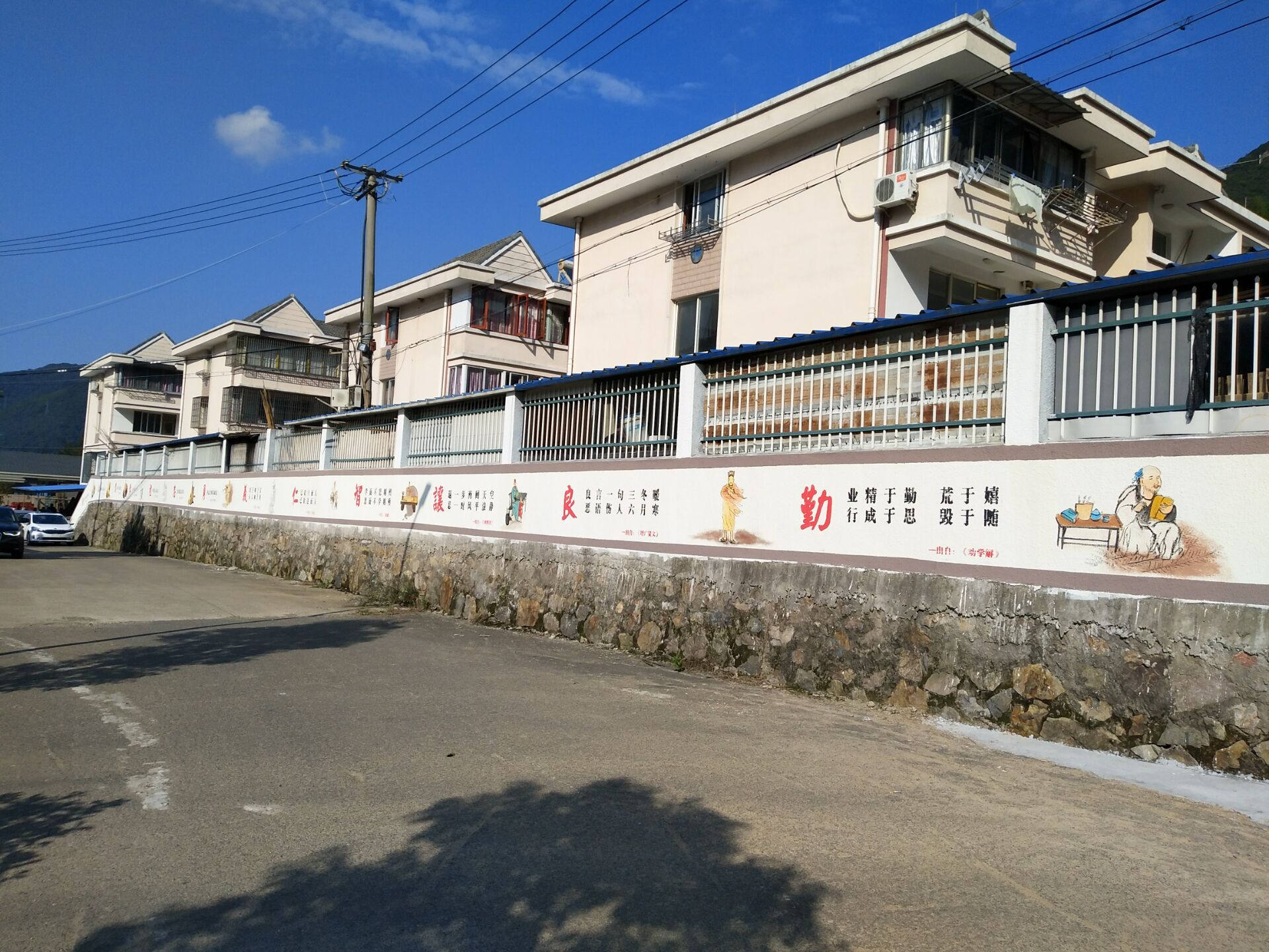 城市文化墙绘 (2)