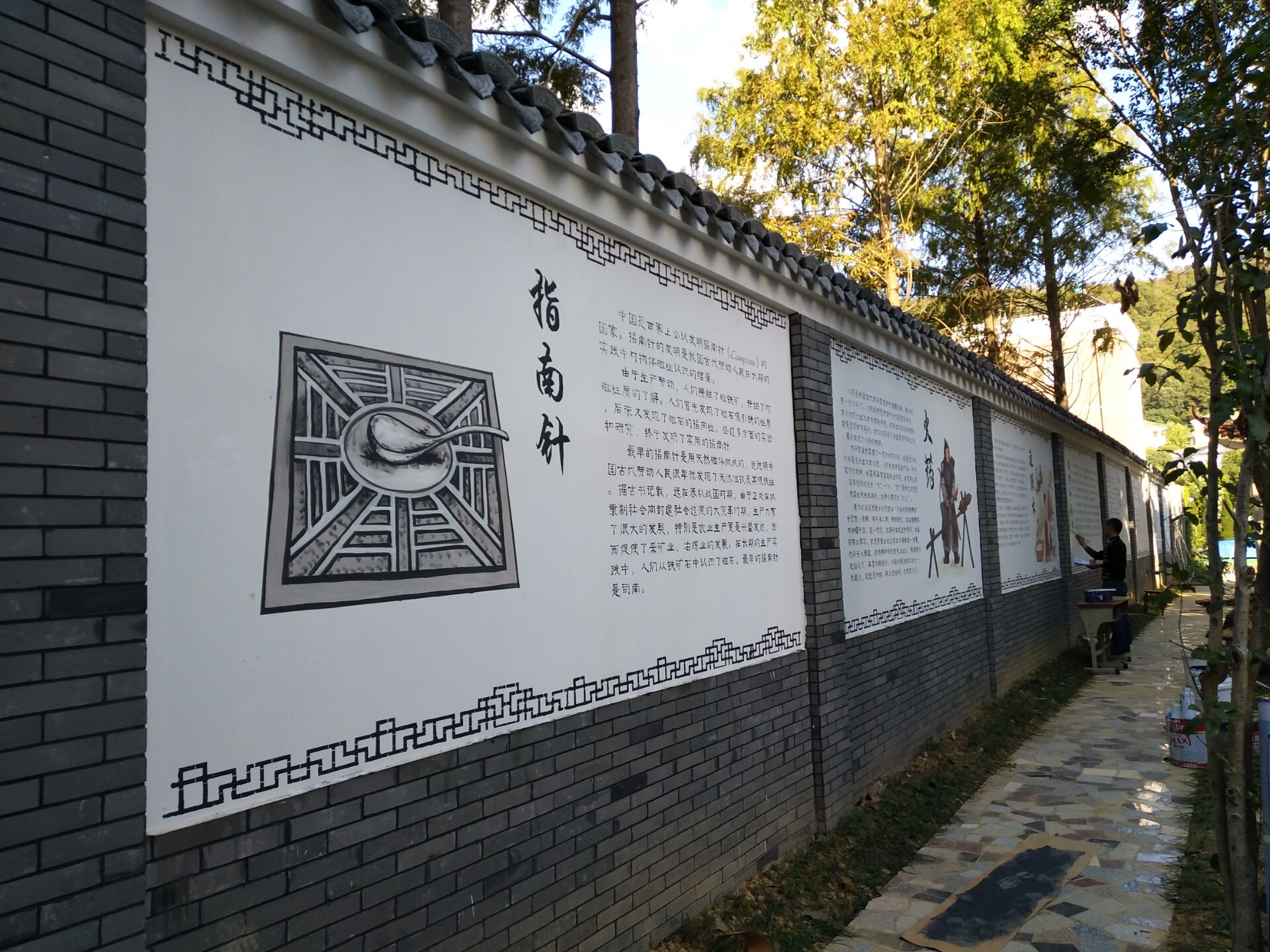城市文化墙绘 (5)