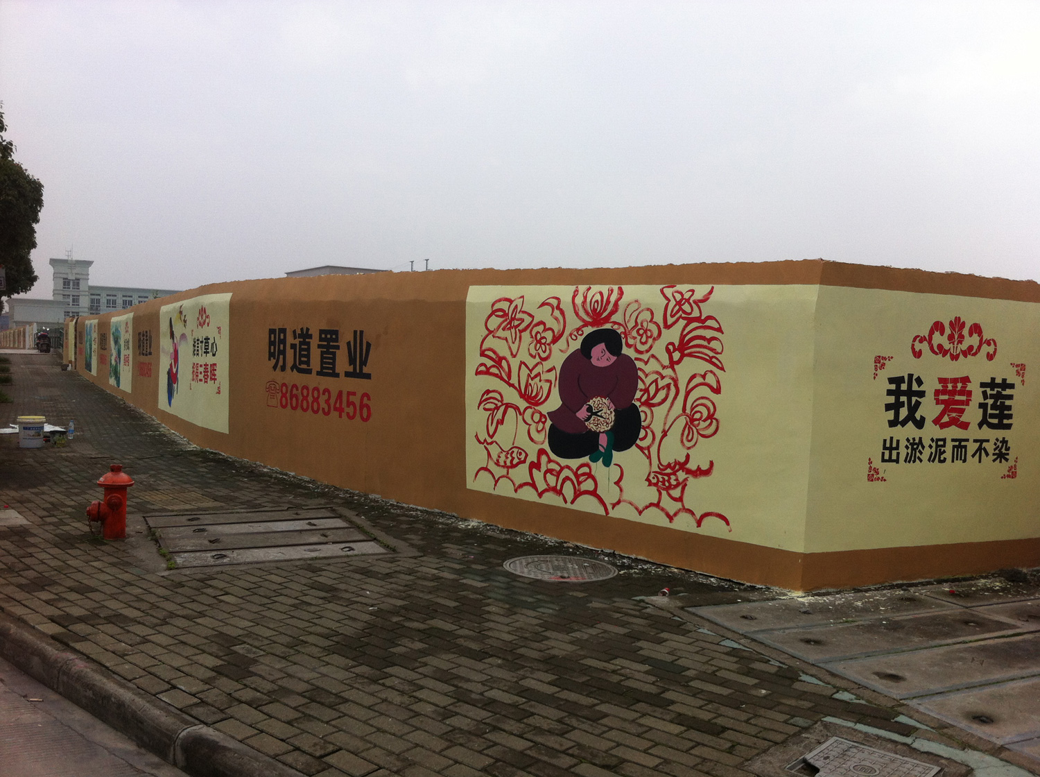 城市文化墙绘-(21)