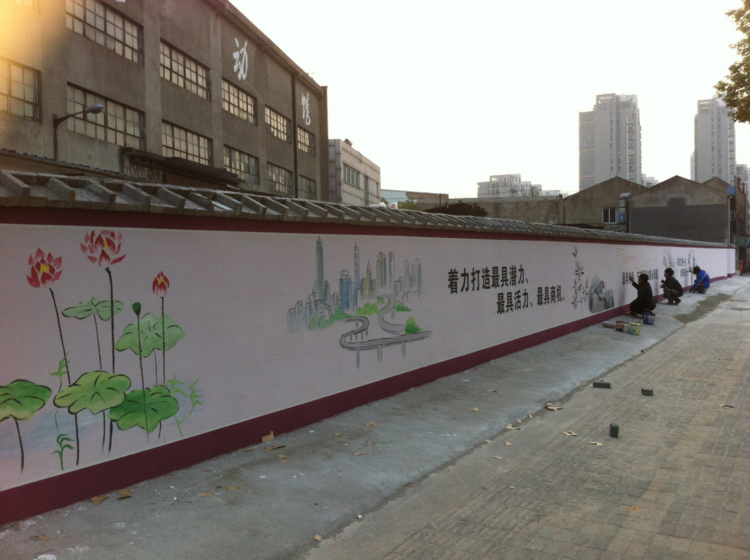 城市文化墙绘(20)
