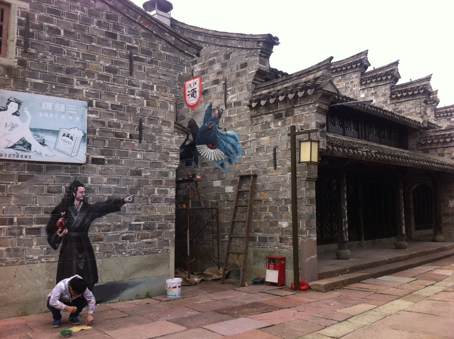 街道社区墙绘 (1)