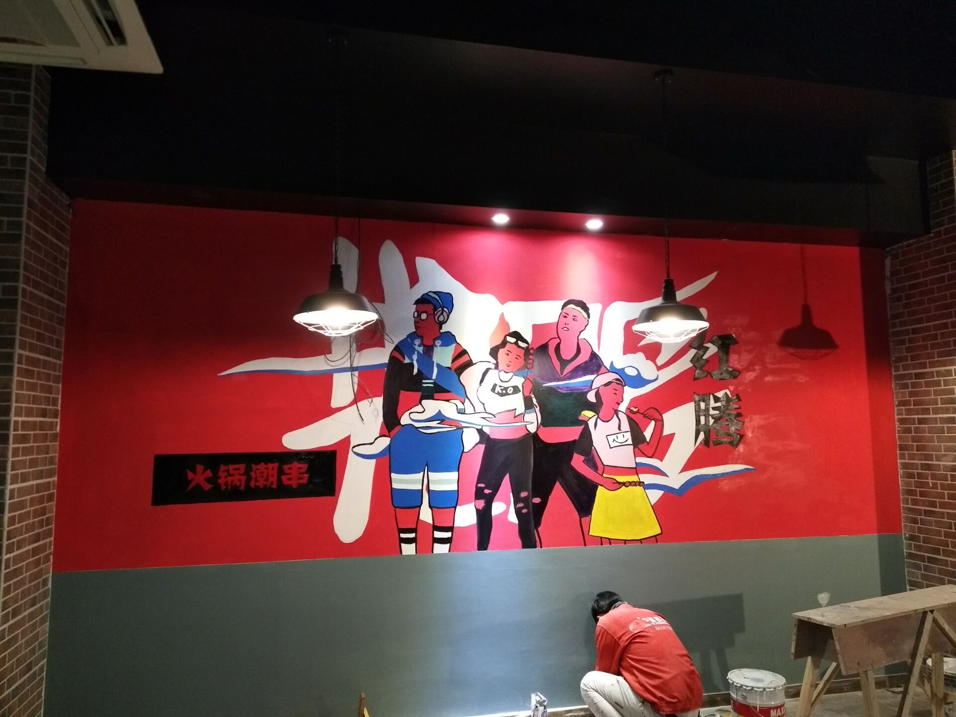 街道社区墙绘 (17)