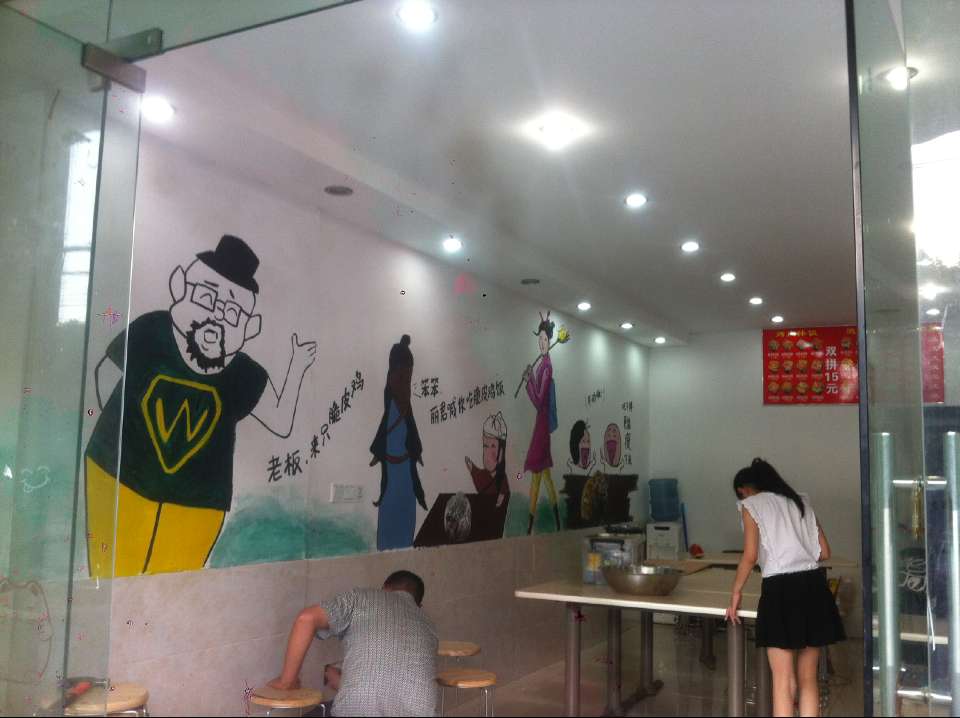 街道社区墙绘 (4)