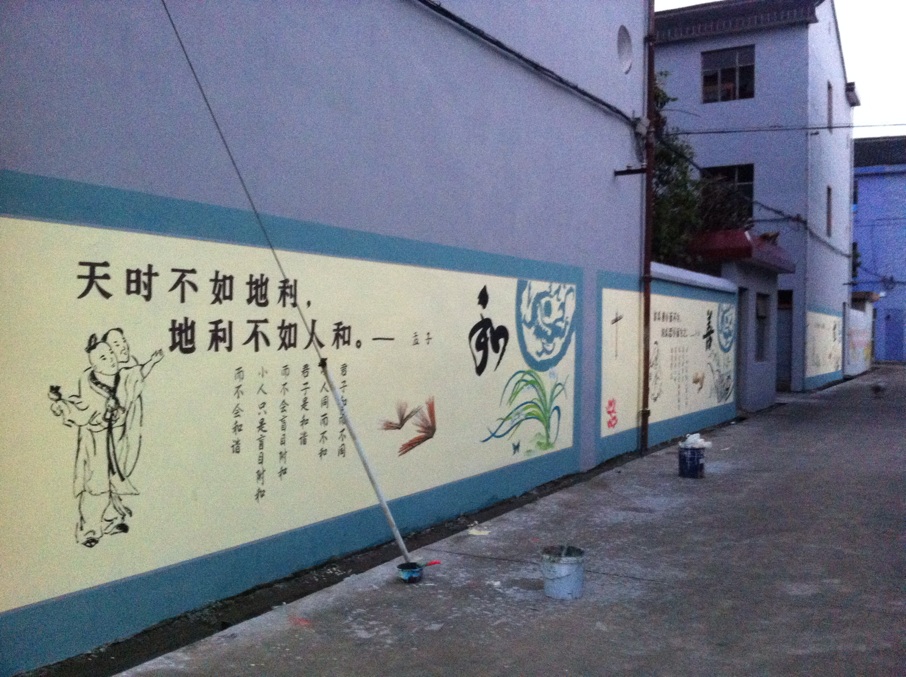 新农村建设墙绘 (10)