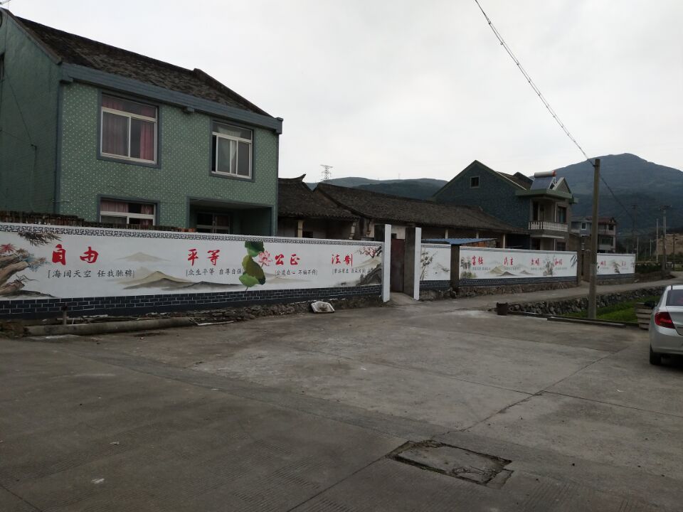 新农村建设墙绘 (22)