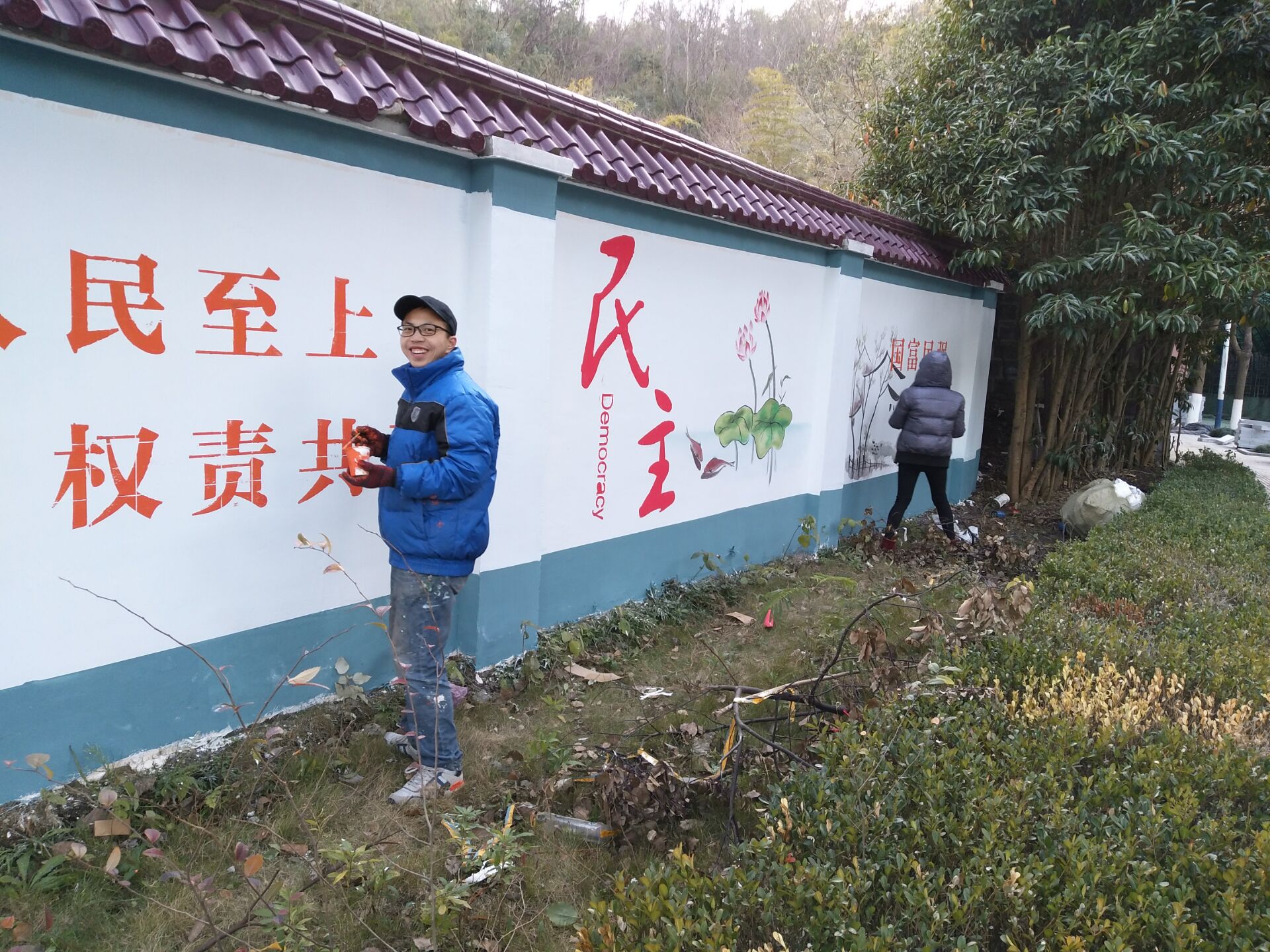 新农村建设墙绘 (21)