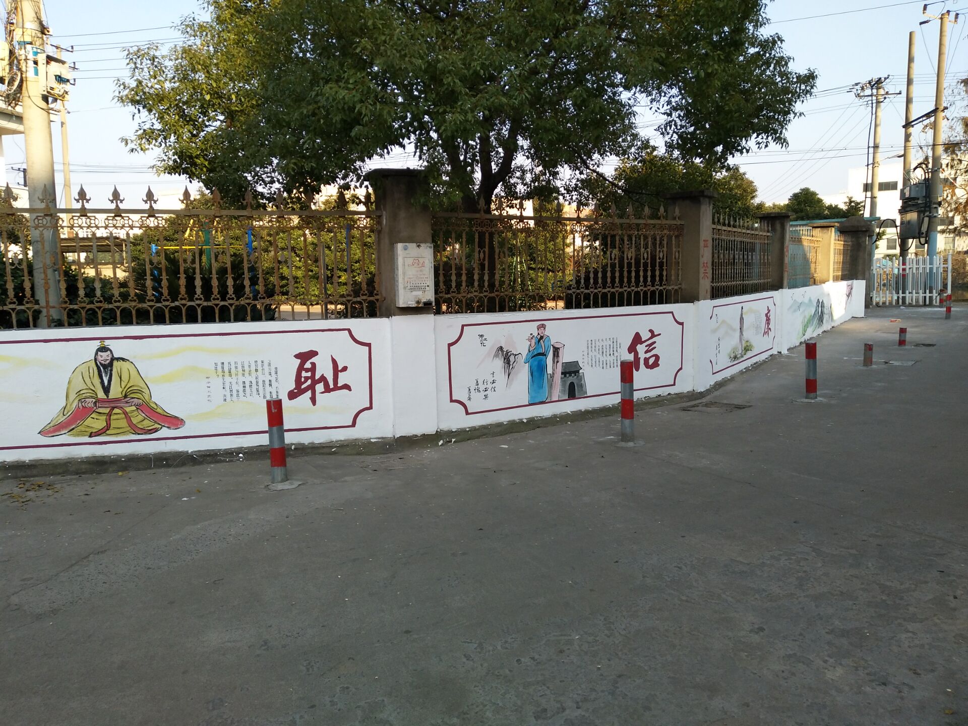 新农村建设墙绘 (20)