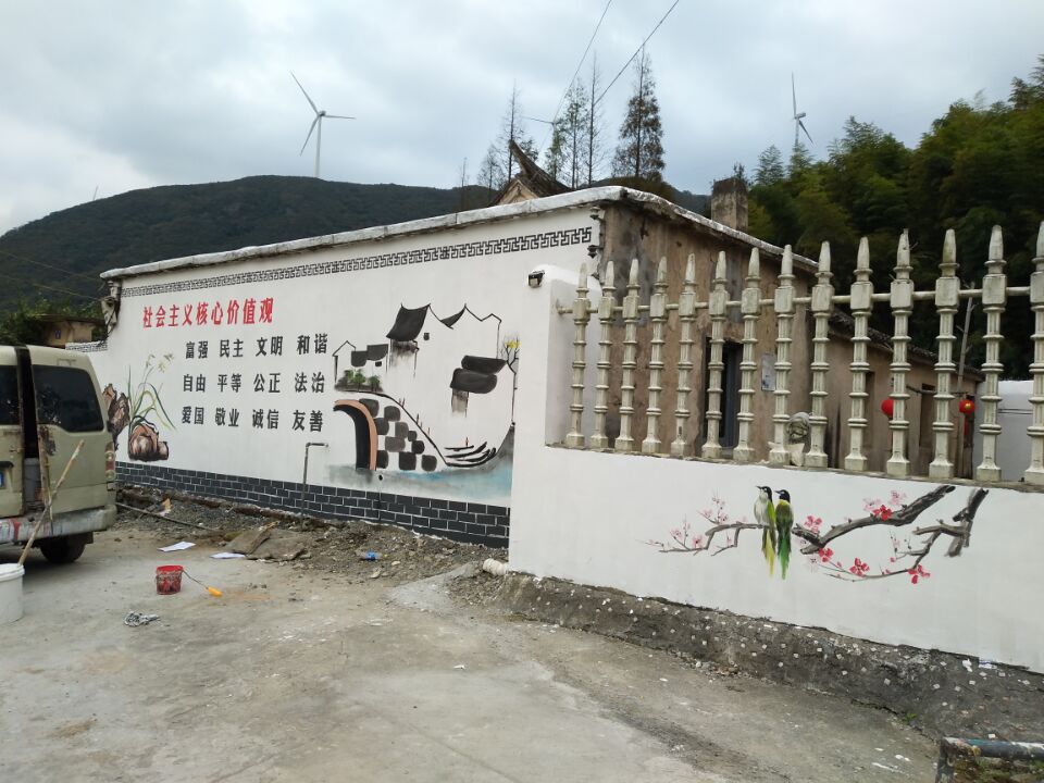 新农村建设墙绘 (27)