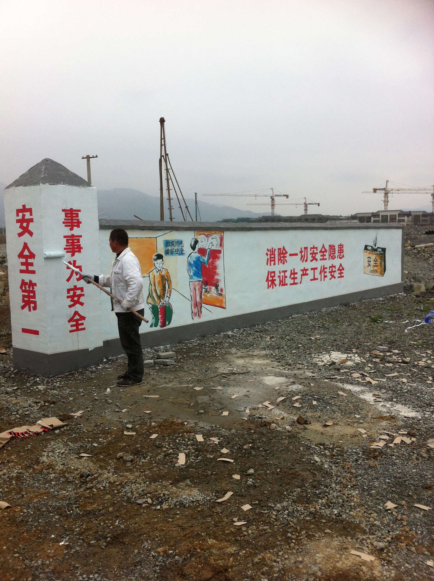 新农村建设墙绘-(34)