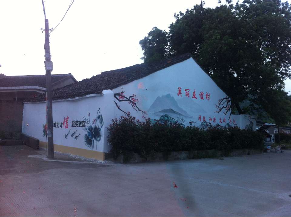 新农村建设墙绘 (8)