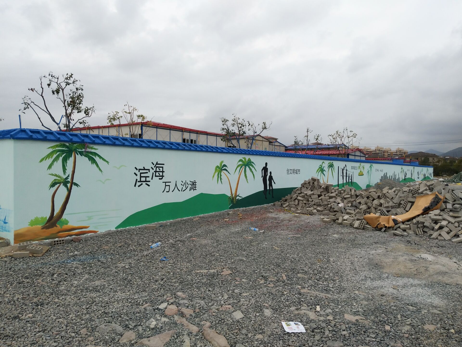 新农村建设墙绘 (9)