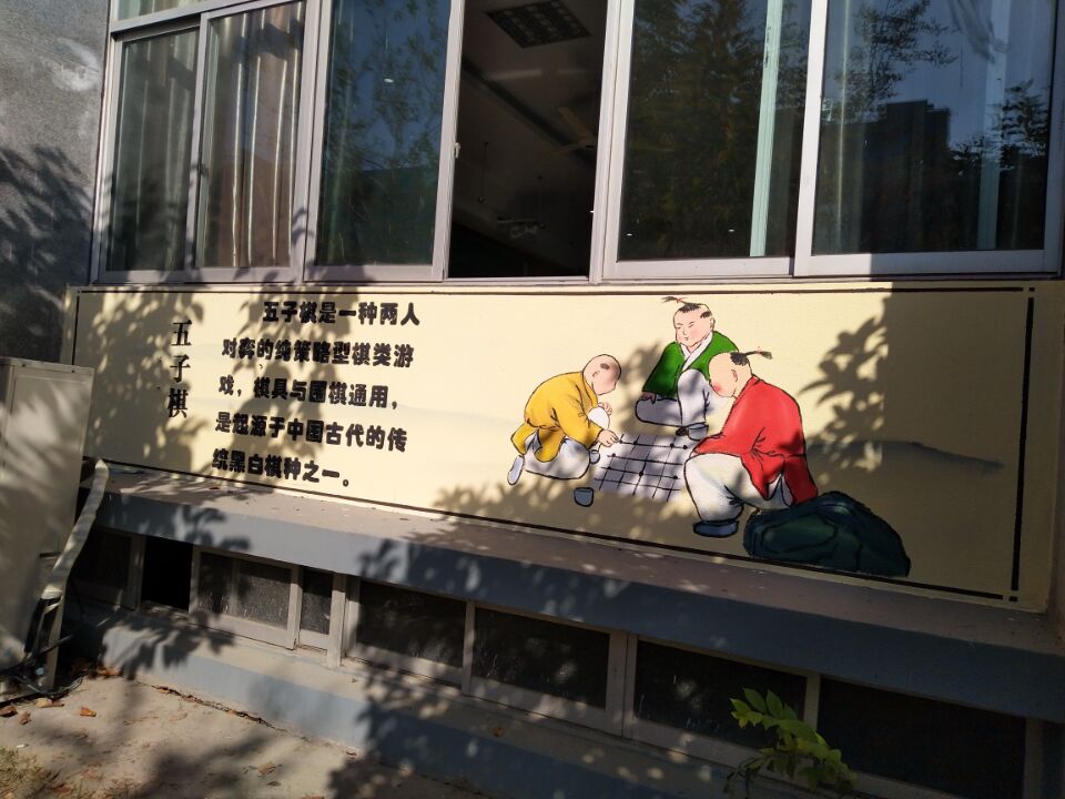 学校酒店场馆墙绘 (12)