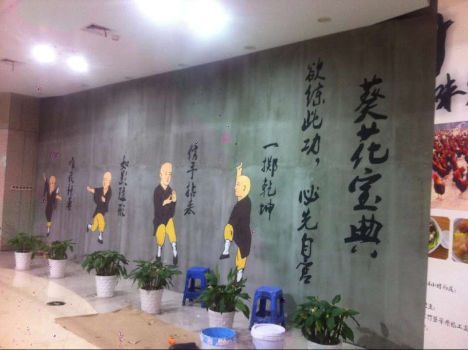 学校酒店场馆墙绘 (13)