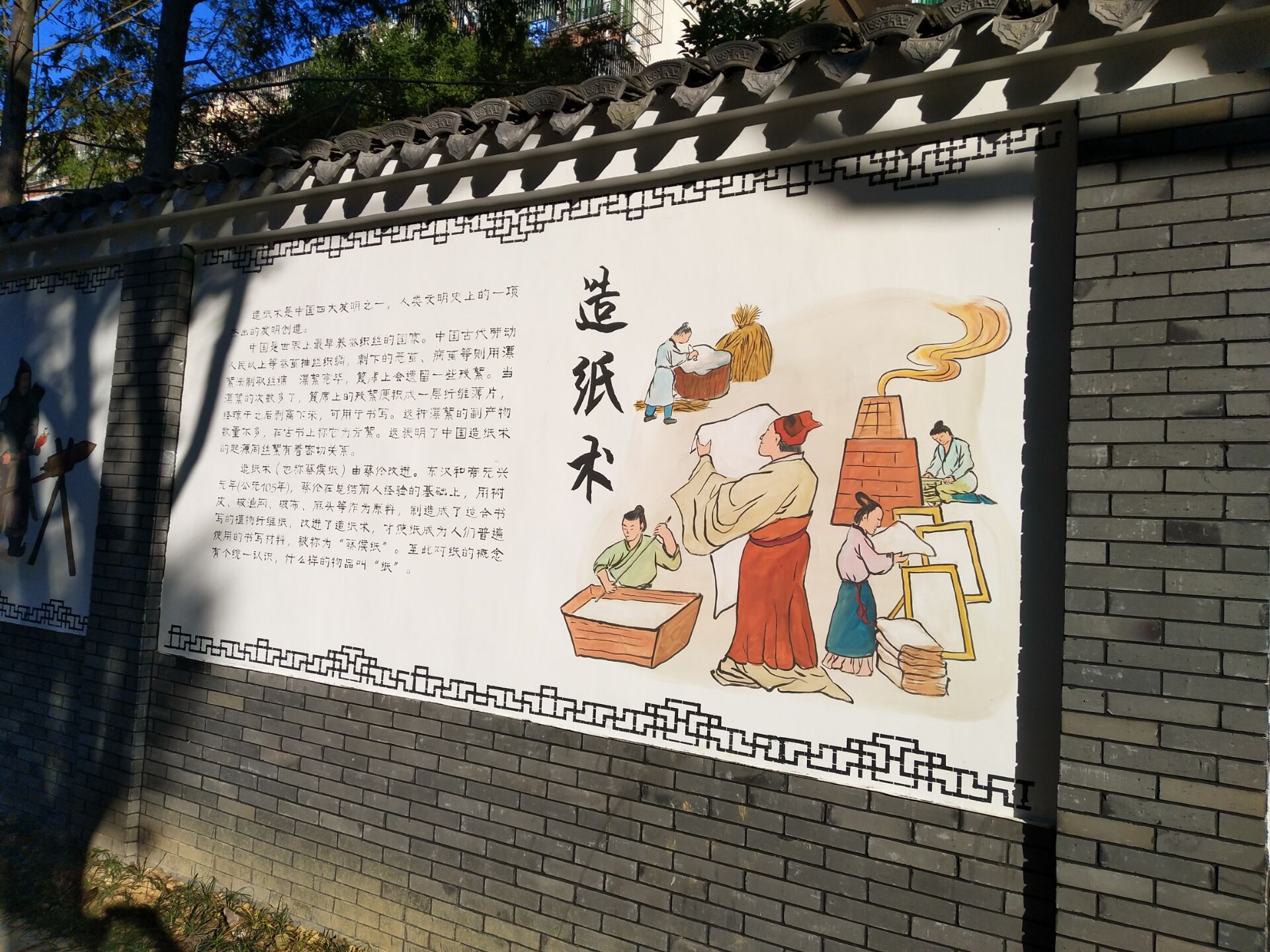 学校酒店场馆墙绘 (21)