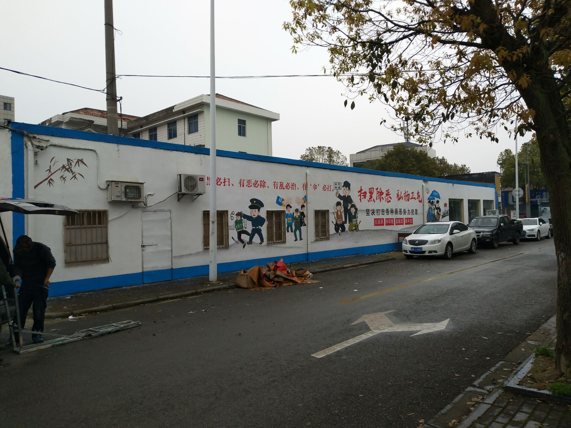 新农村建设墙绘
