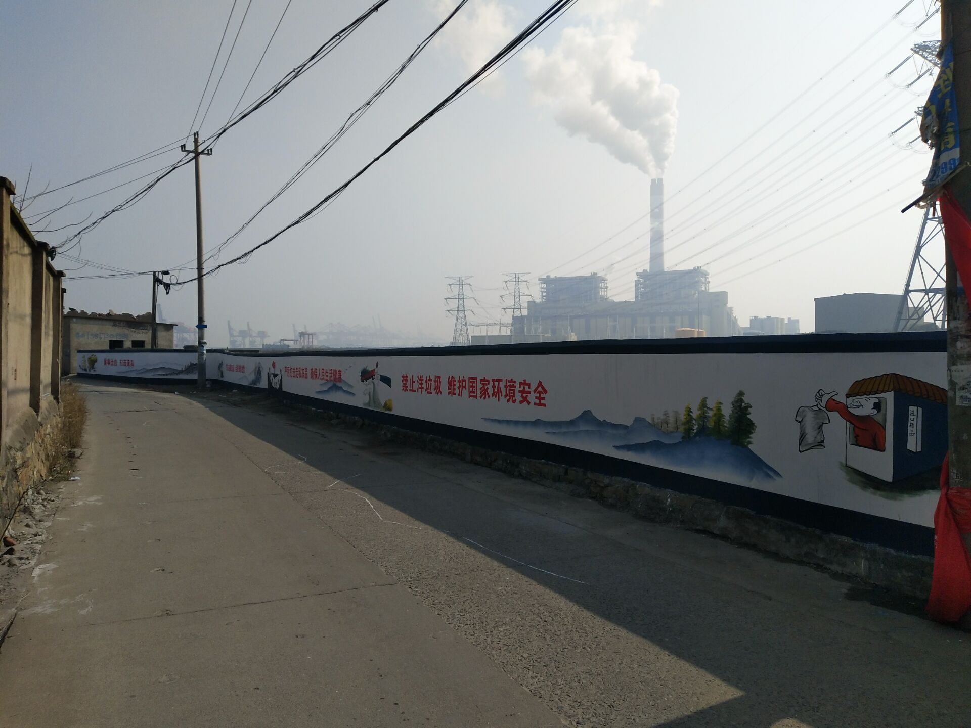 街道社区墙绘