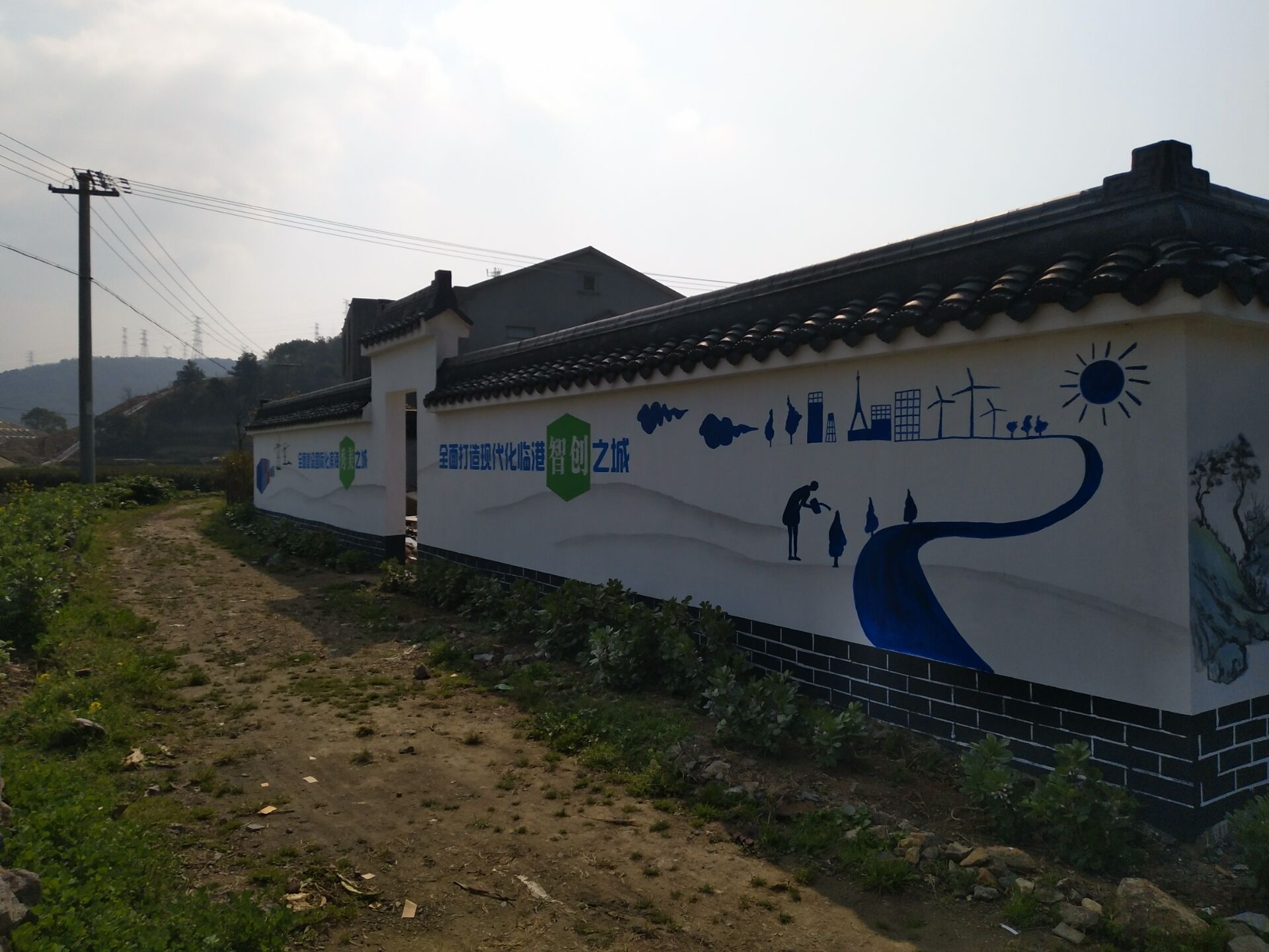 街道社区墙绘