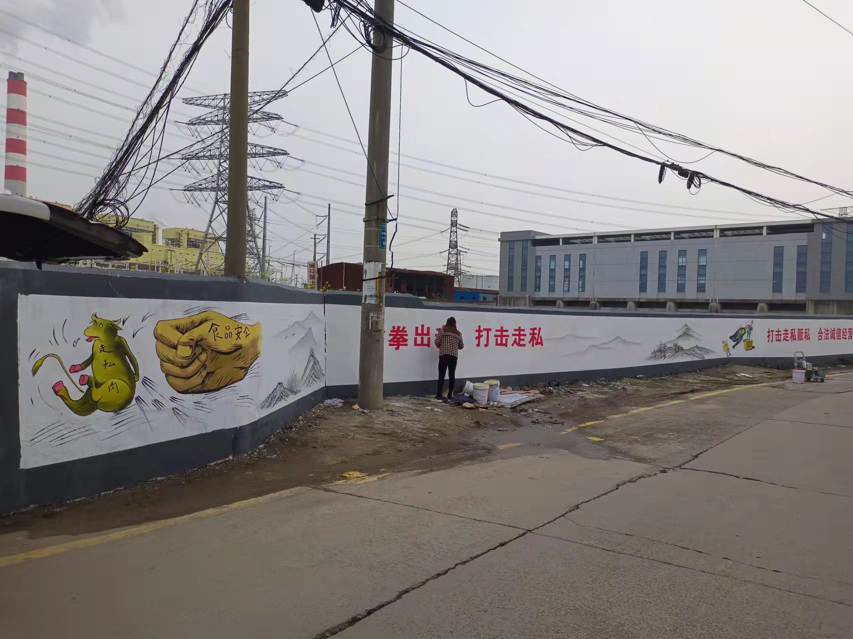 新农村建设墙绘