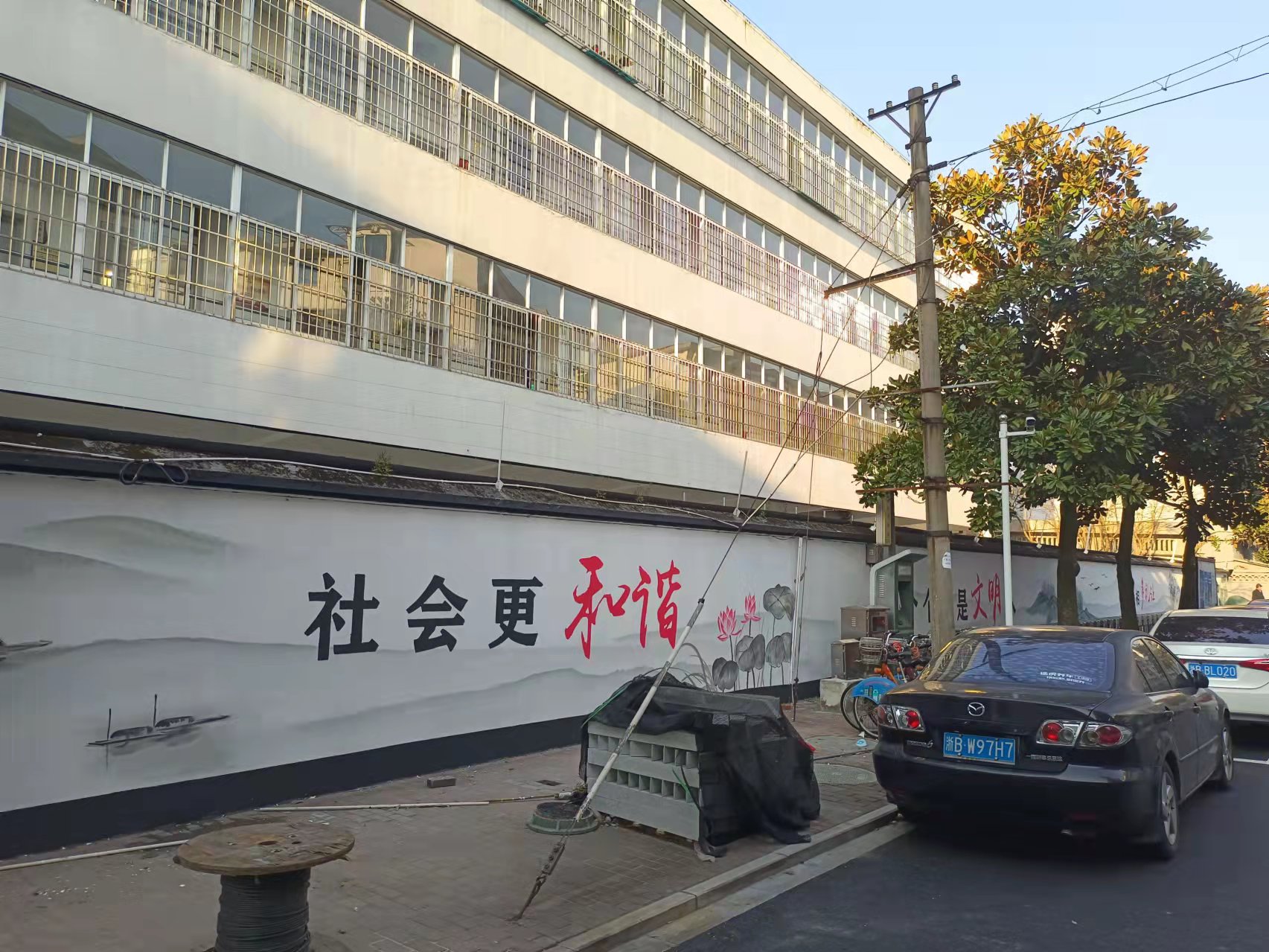 街道社区墙绘