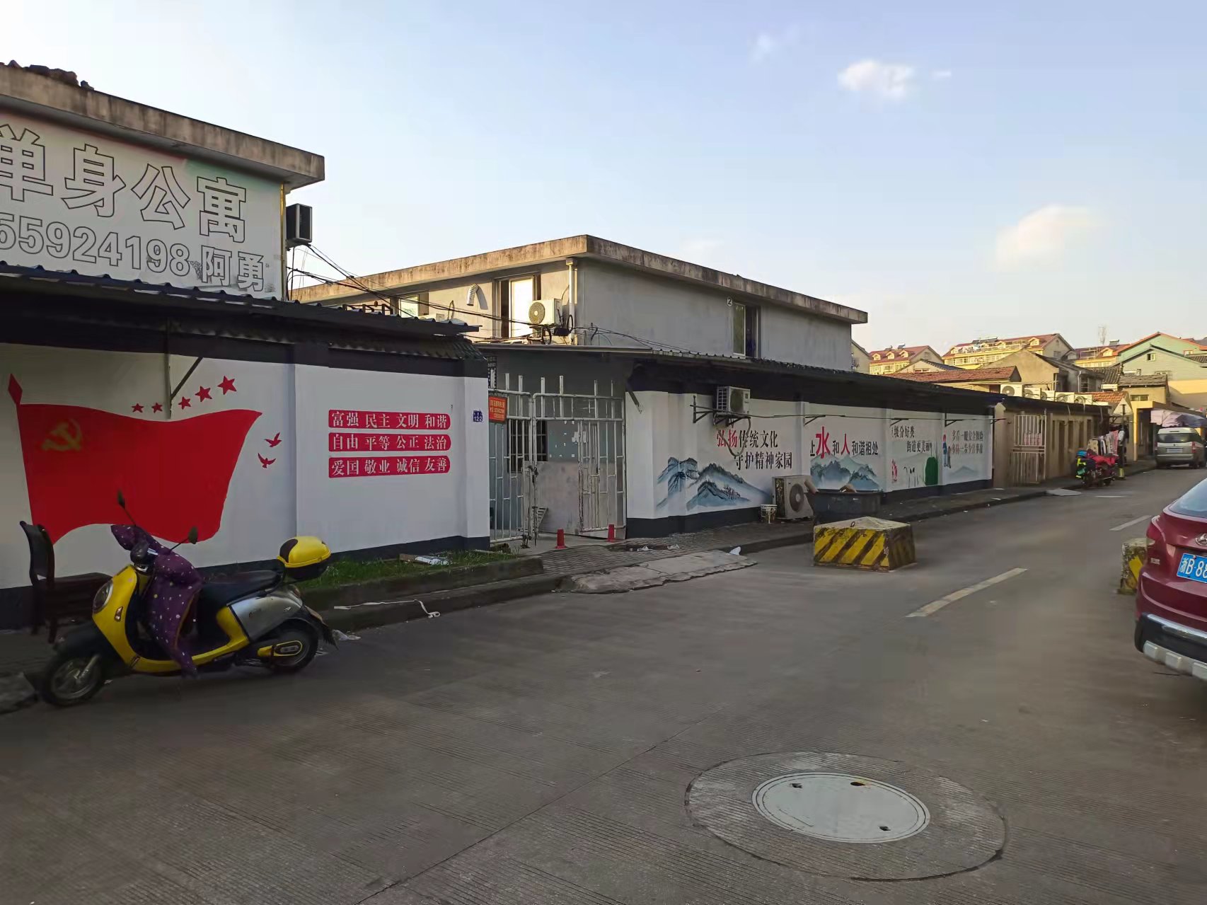 街道社区墙绘