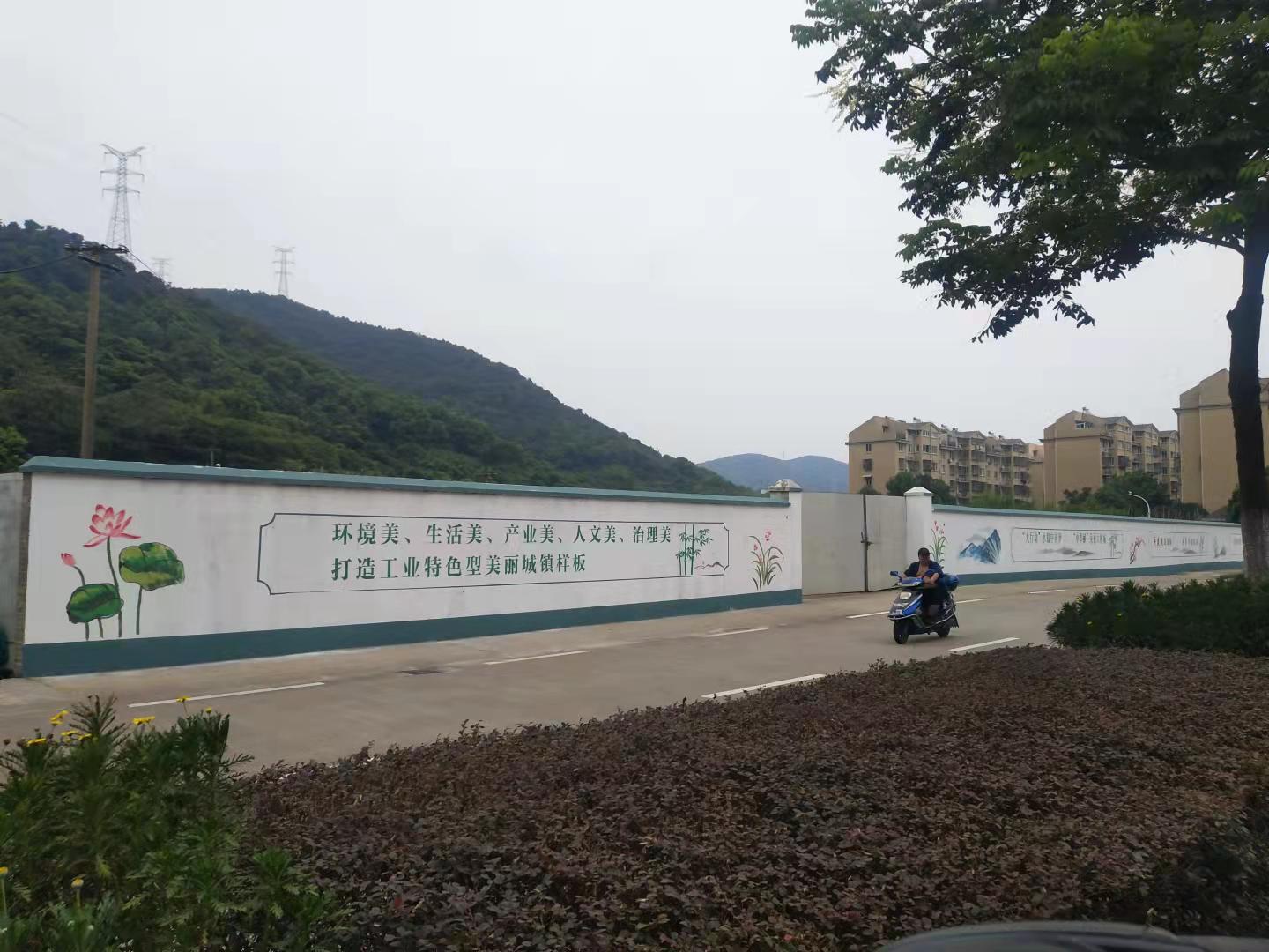 城市文化墙绘