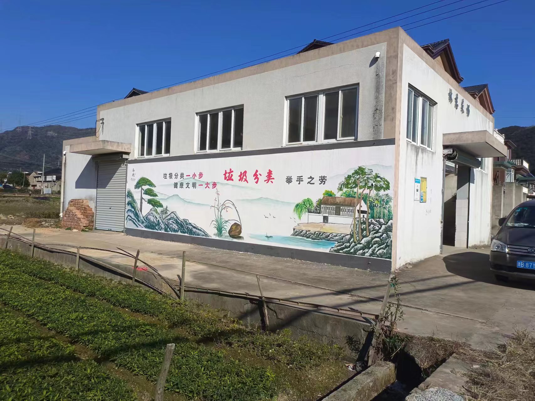 新农村建设墙绘 (11)