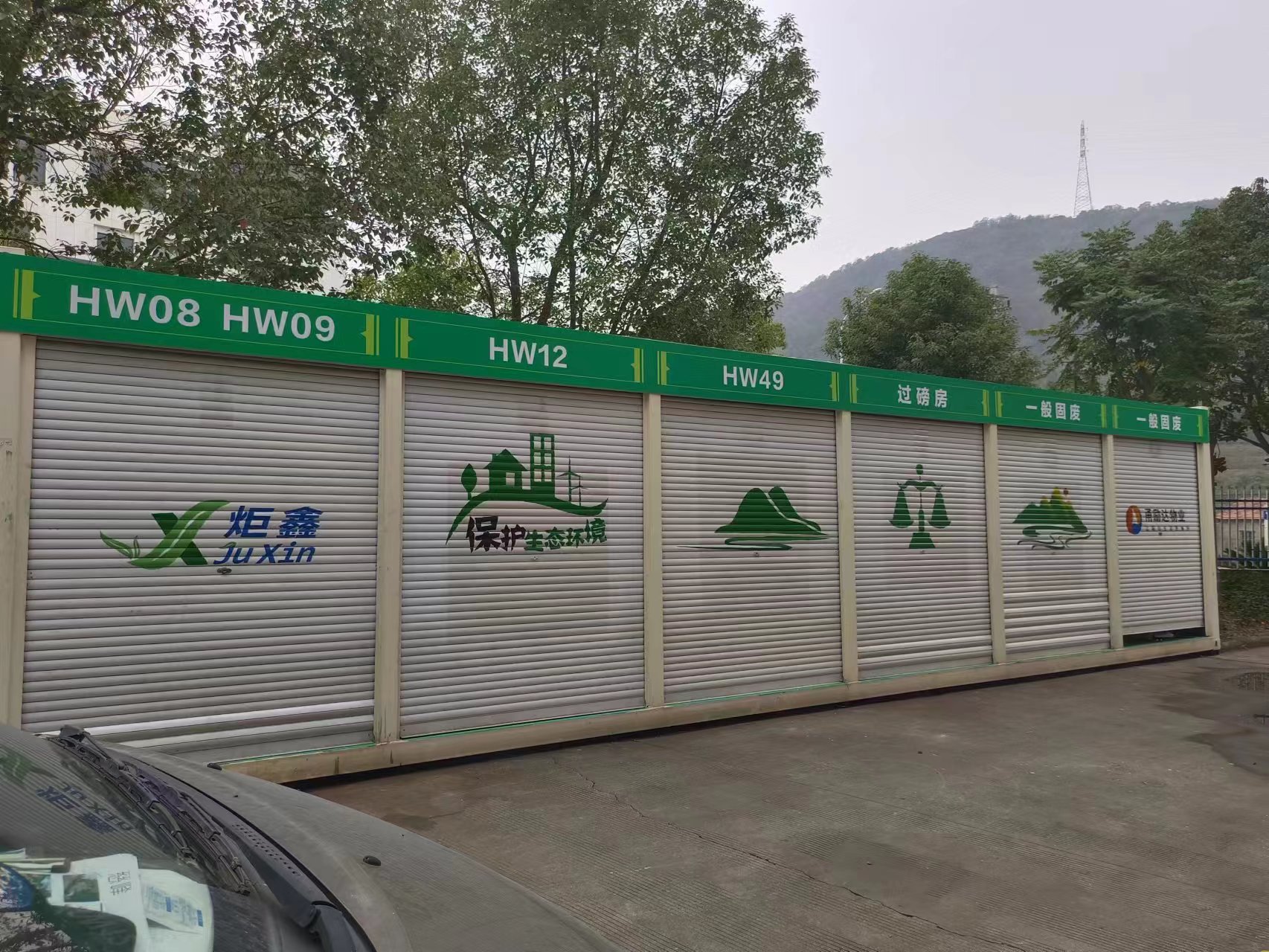 新农村建设墙绘 (5)
