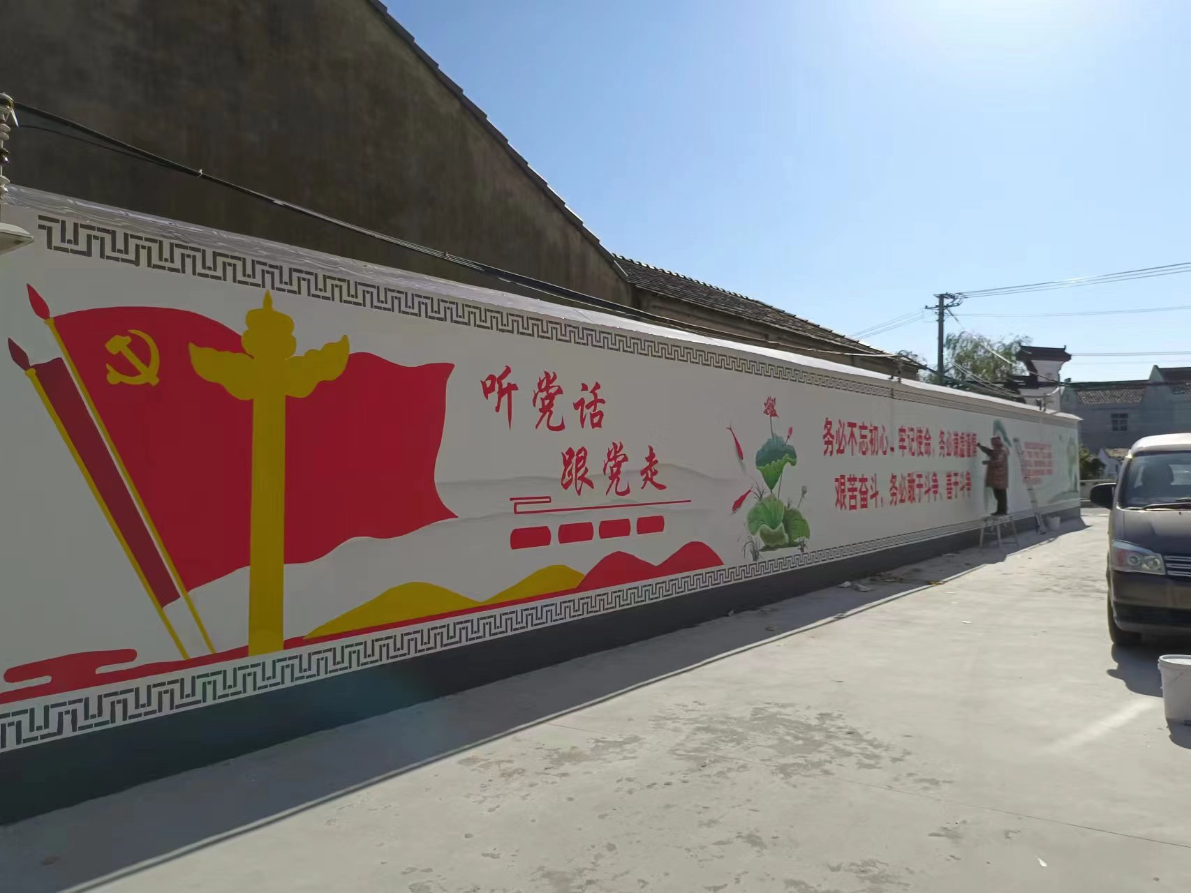 新农村建设墙绘 (9)