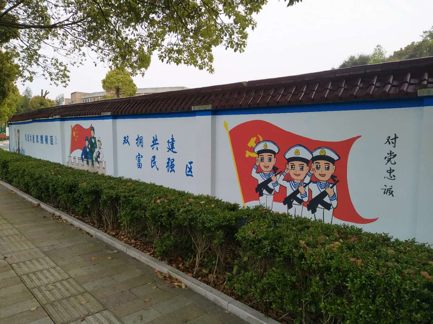 墙绘