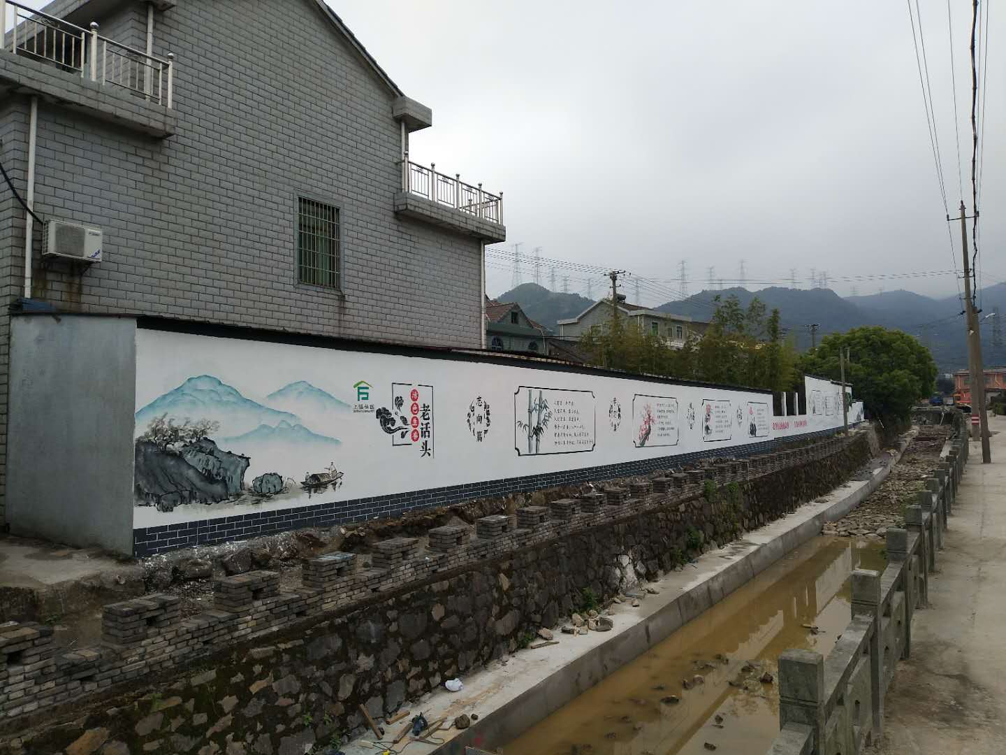 墙绘