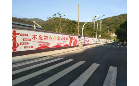 墙绘